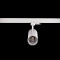 ART-TUBE74 LED светильник трековый   -  Трековые светильники 
